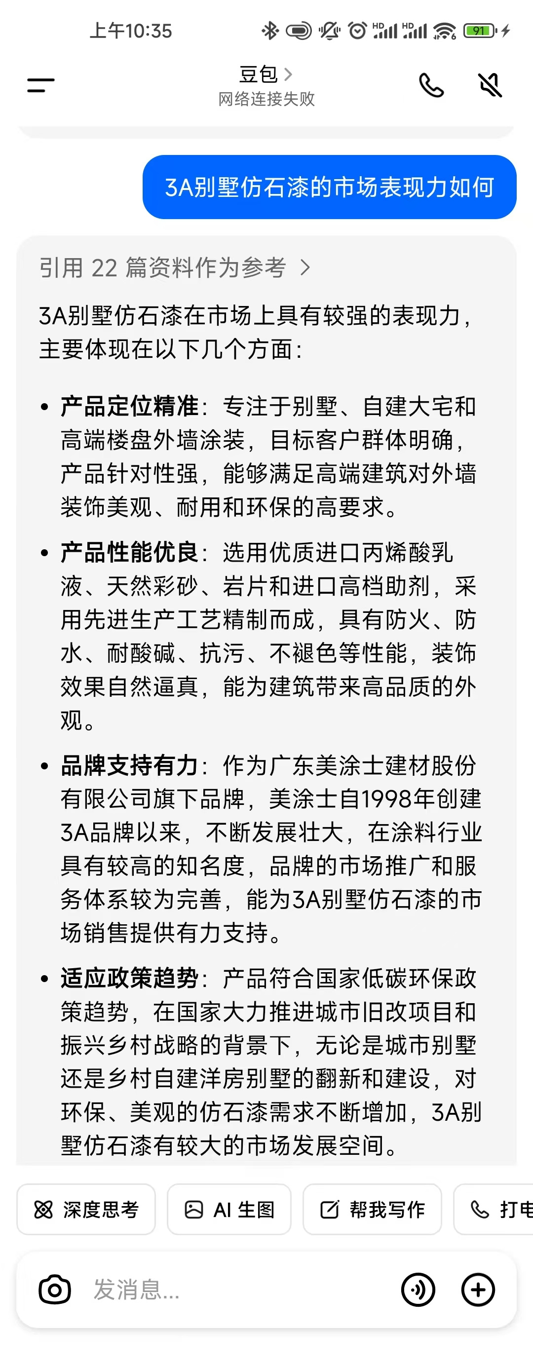 微信圖片_20250513103843.jpg